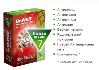 Dr.Web антивирус Dr.Web антивирус