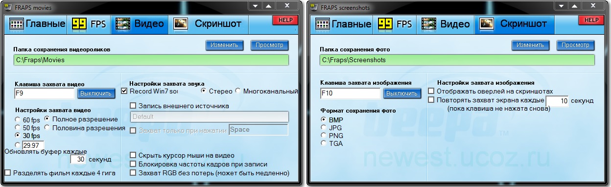 Fraps скачать программу на русском языке