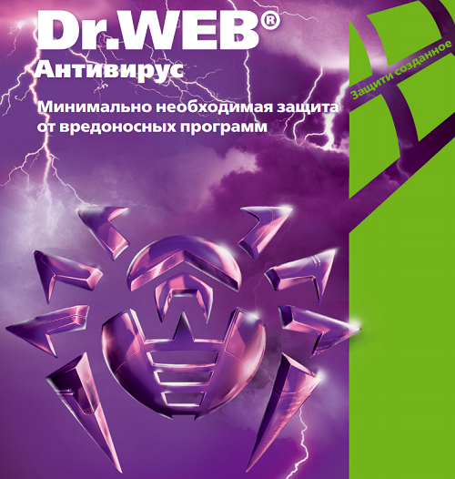 Антивирус Доктор ВЕБ 10.0.1.06180 (Dr.WEB Antivirus 2015) Антивирус Доктор ВЕБ 10.0.1.06180 (Dr.WEB Antivirus 2015)