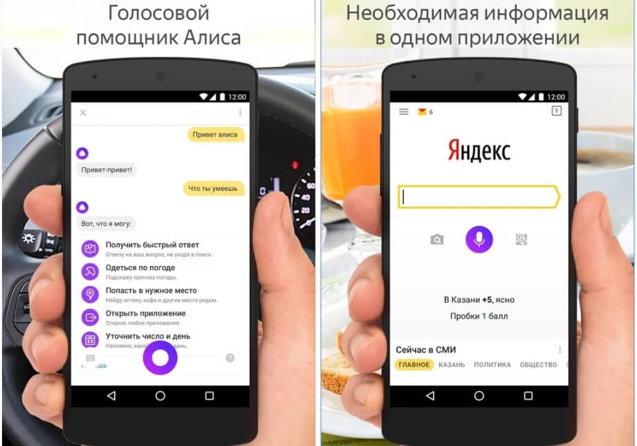 Искать По Фото Яндекс Через Телефон