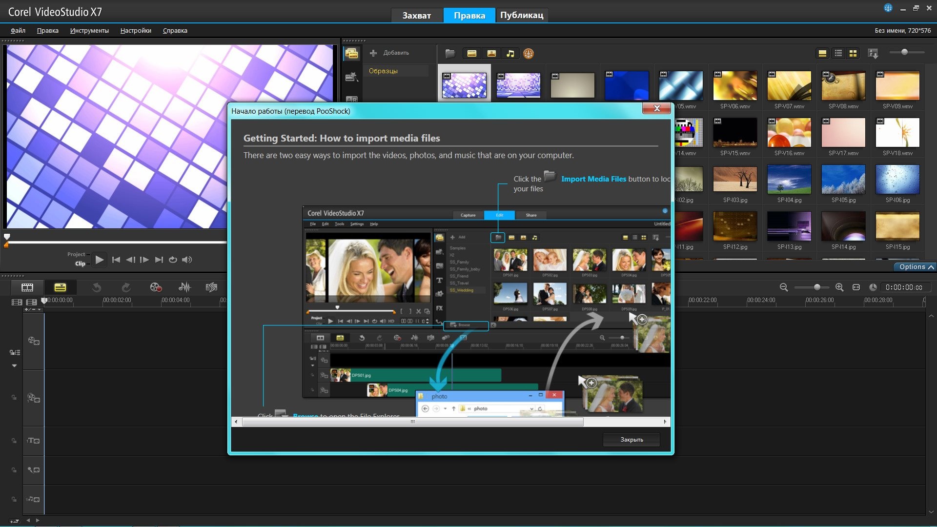 Corel Videostudio Pro X3 Patch Download Chicagopod S Diary