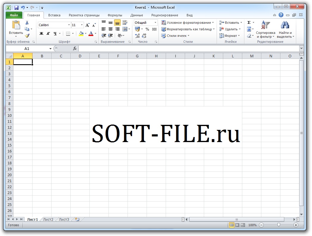 Скриншот Excel
