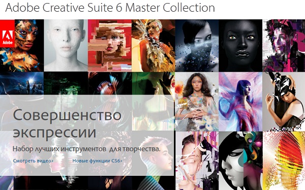 Adobe Cs6 Master Collection crack скачать - картинка 2