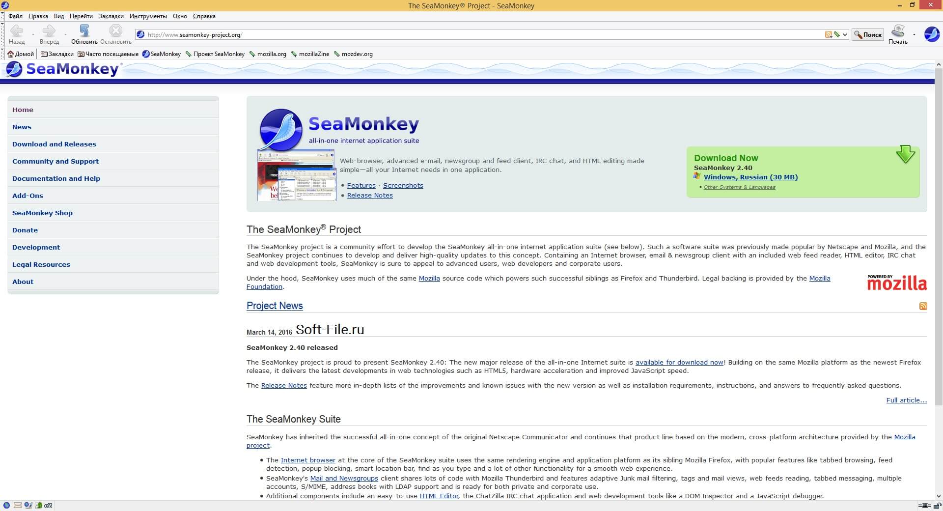 Mozilla SeaMonkey.