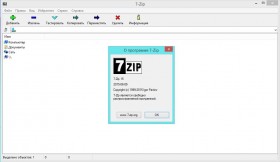 7-zip-screenshot-2