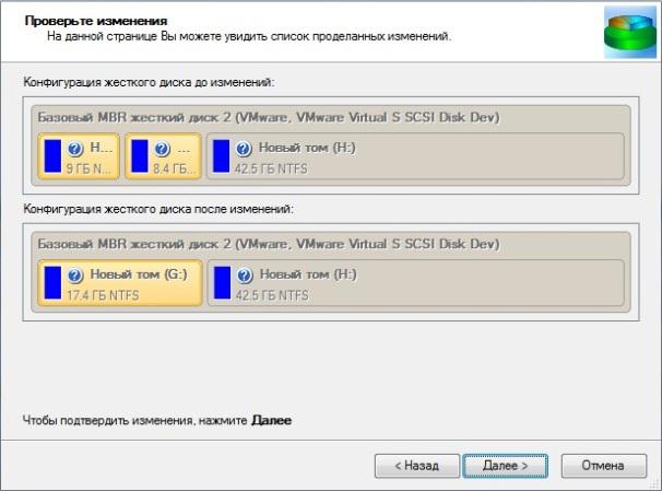 paragon partition manager 12 free paragon partition manager 12 free