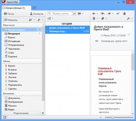 Opera mail где хранятся письма