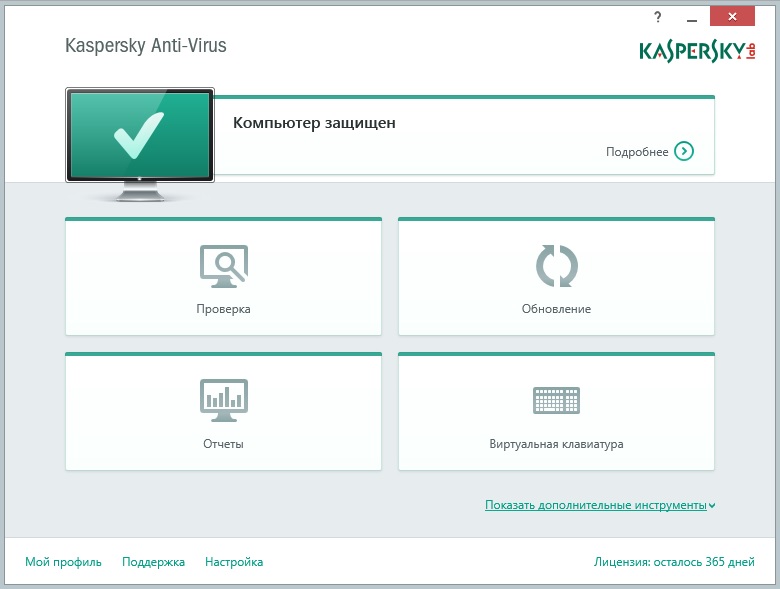 download kaspersky antivirus 2014 torrent download