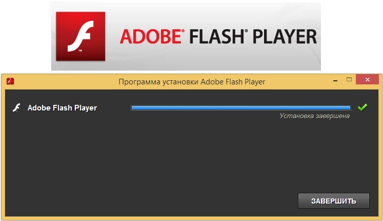 Установить adobe flash player для internet explorer