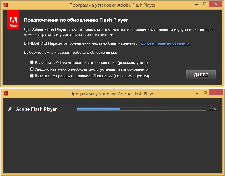 Установить Adobe Flash Player бесплатно