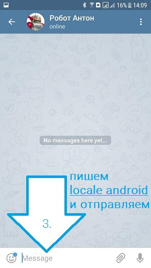 Как сделать телеграмм на русском в телефоне