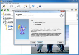 hetman-file-repair-screenshot-1