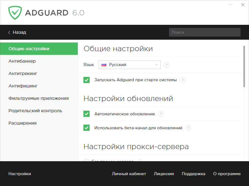 adguard for youtube