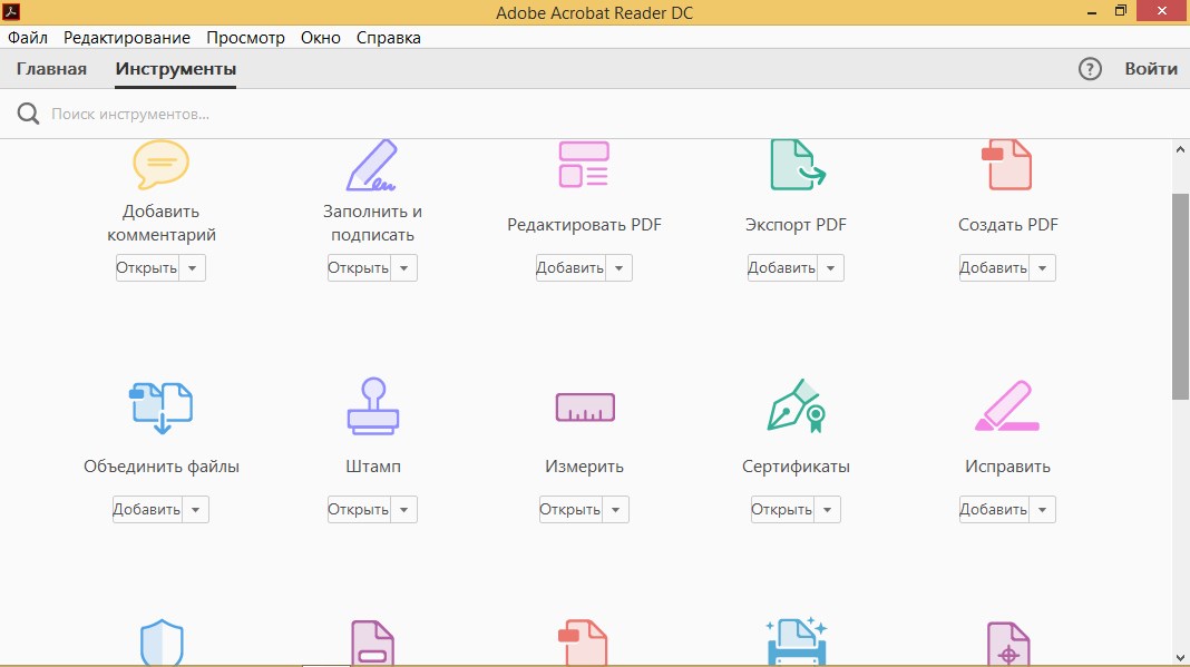 Как установить adobe acrobat reader на планшет