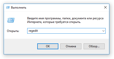 Просмотр изображений и факсов windows 10