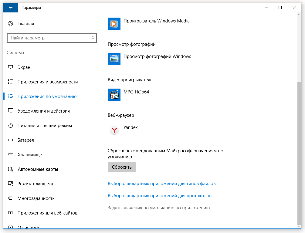 prosmotr fotografij windows 10 6