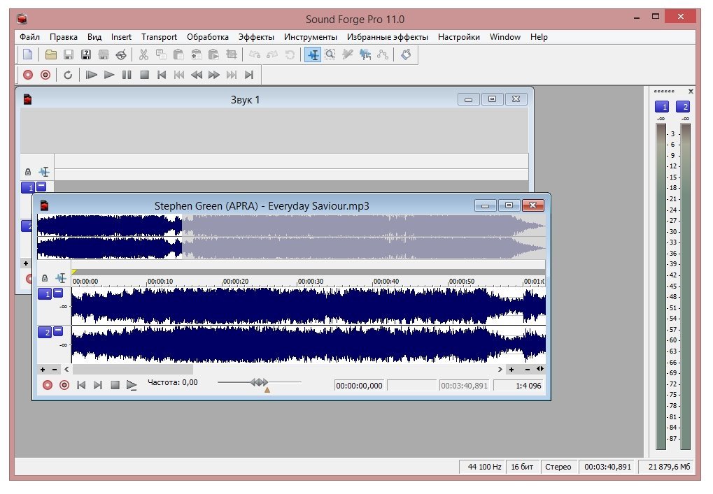 Бесплатная версия pro. MAGIX Sound Forge Pro. Sony Sound Forge v.7.0. Sound Forge Pro 10.. Бит программы Sound Forge Pro.