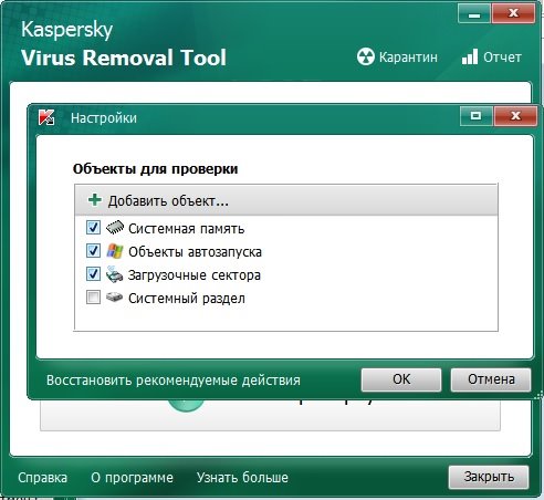 Chilli torrent virus software format b redux beatport torrent