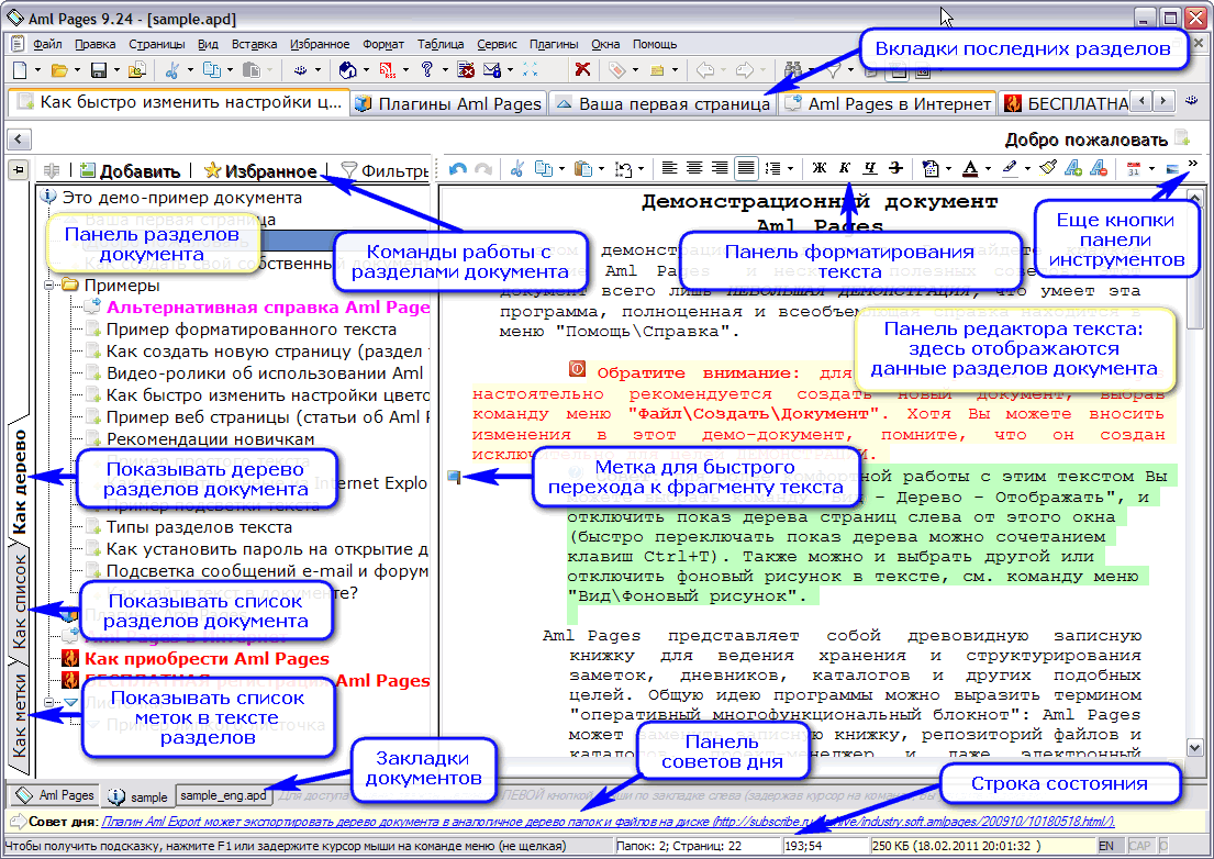 Приложения для текста с картинки