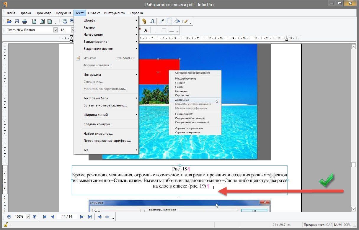 infix pdf editor pro 7.6 6