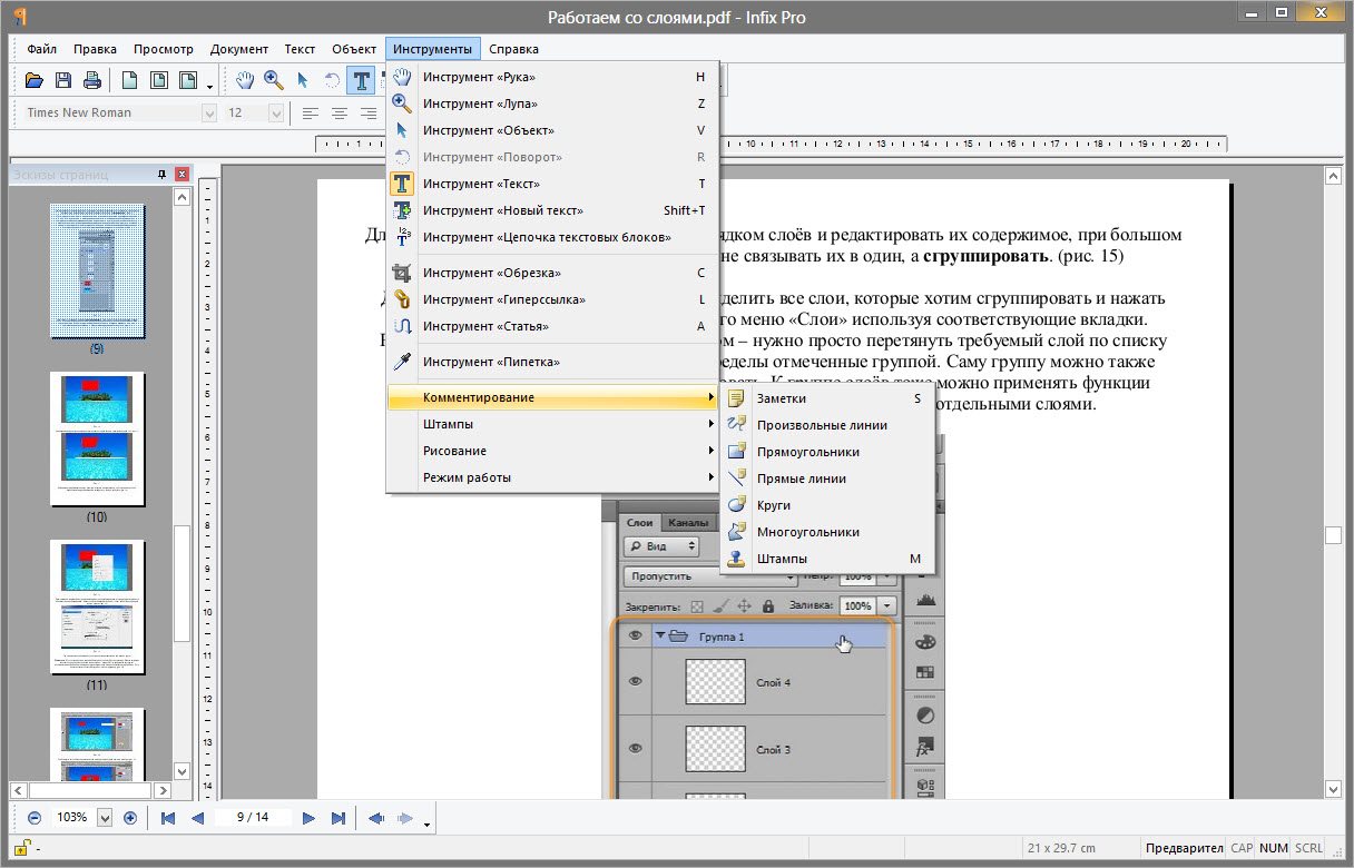 infix editor