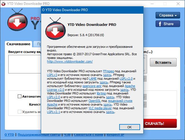 Ytd downloader pro crack