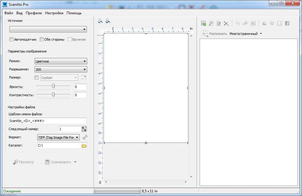 Scanitto Pro 3.2 Ключ