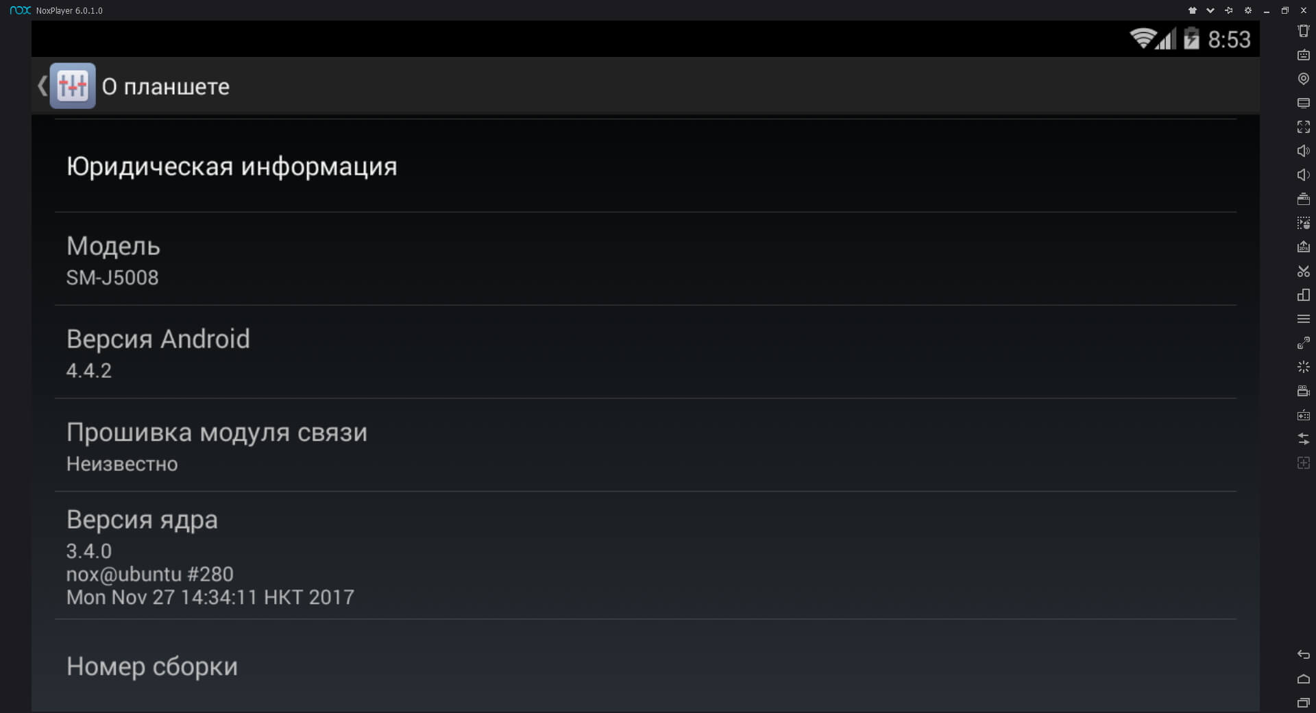NOXPLAYER. NOXPLAYER на ПК. Android Nox. Nox для андроид. Nox player на русском