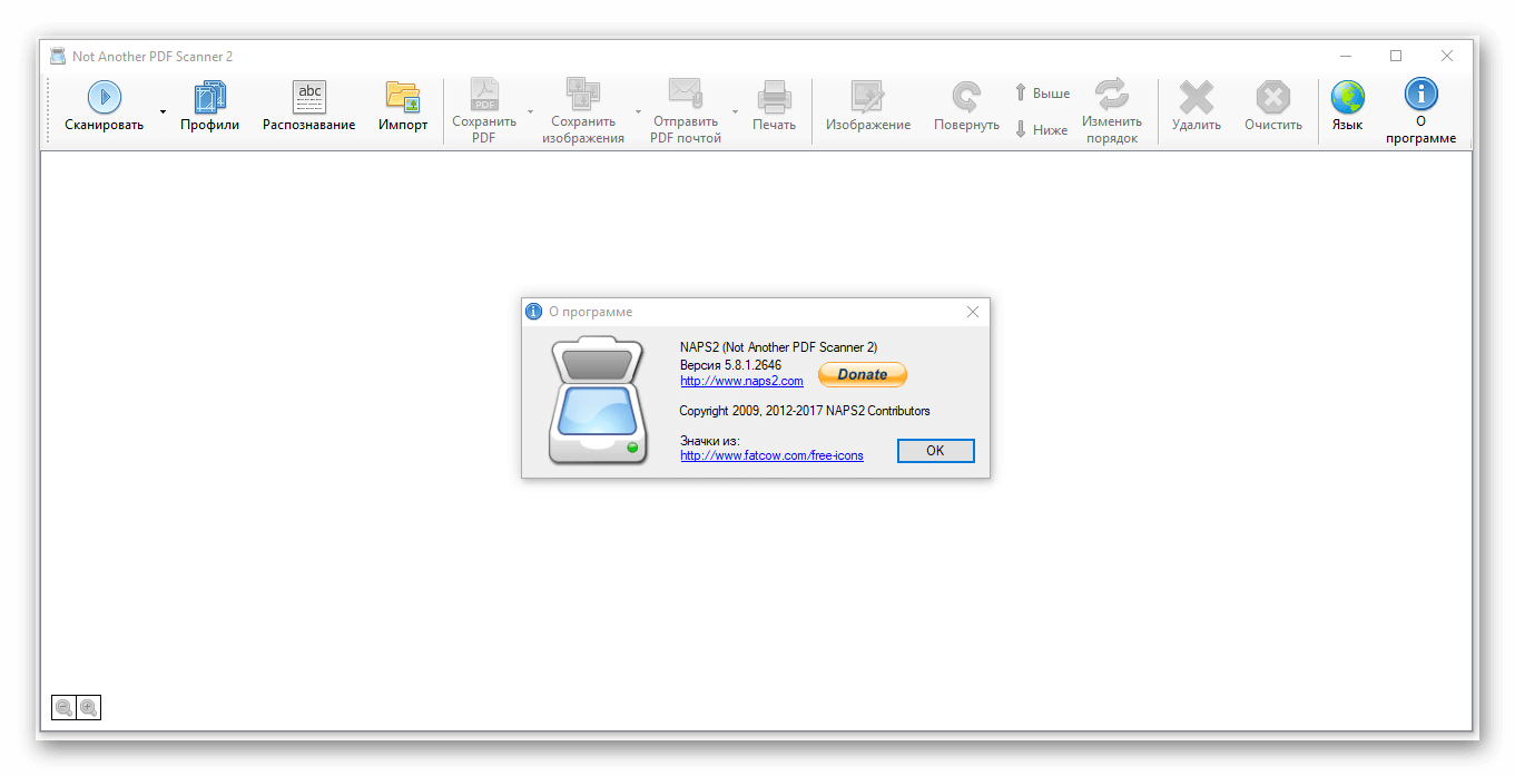 Русский язык сканер приложение. Программа для сканирования pdf Scanner 2. Naps2. Значки программ для сканирования. Приложение naps2.