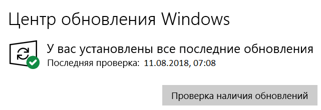 ИИ поможет обновить Windows 10