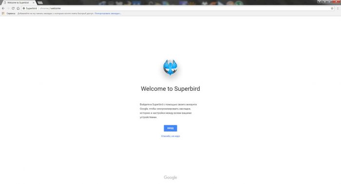 Скачать SuperBird Browser