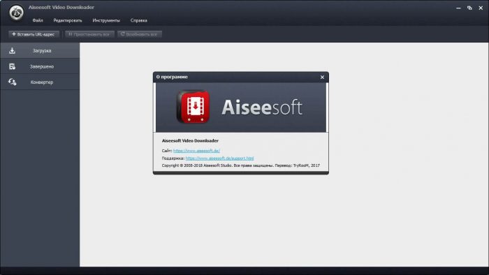 Скачать Aiseesoft Video Downloader