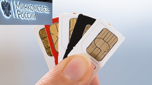 Россиянам могут заменить SIM-карты