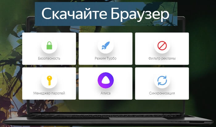 Яндекс Фото Установить На Компьютер