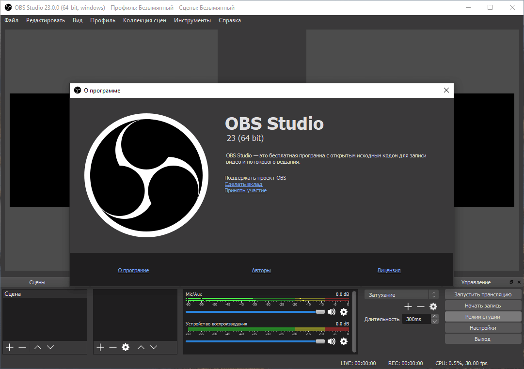 obs for windows