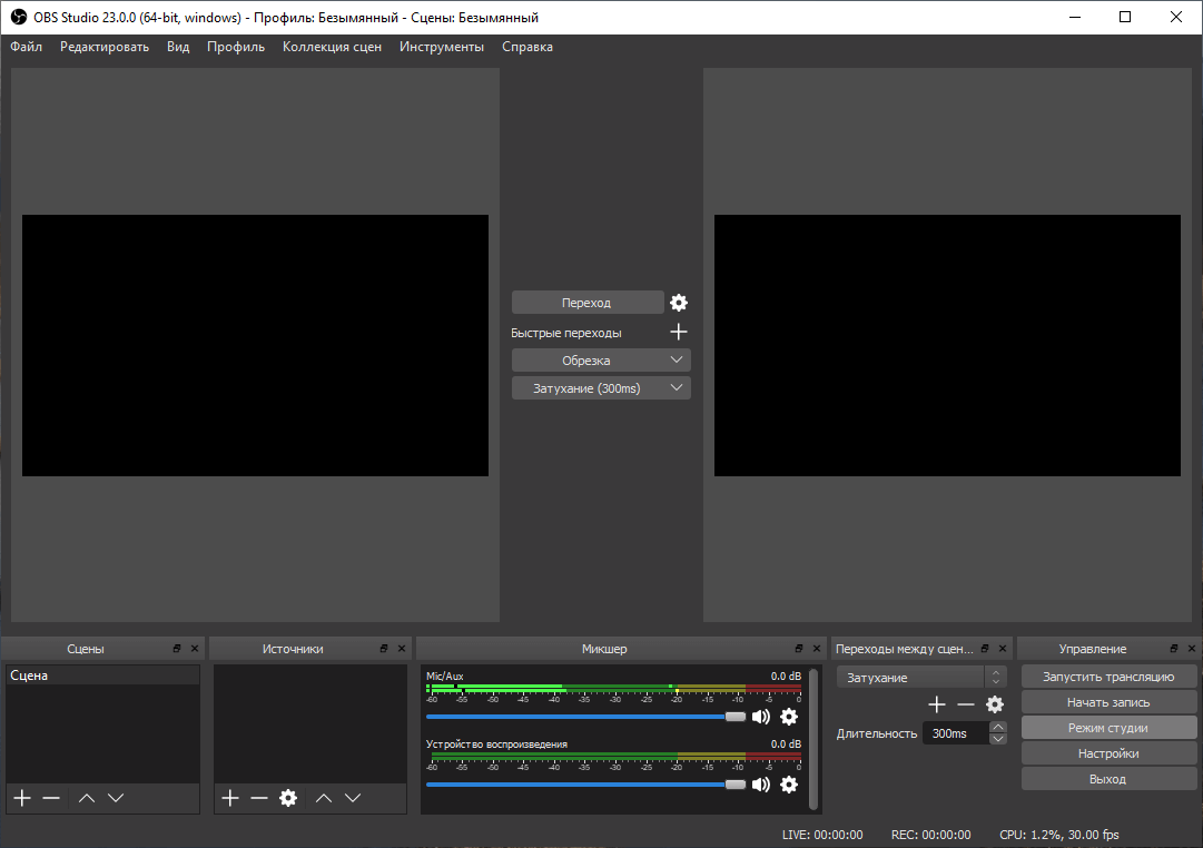 obs studio windows 10 not working