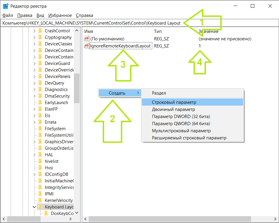 Переключение раскладки клавиатуры windows server 2012