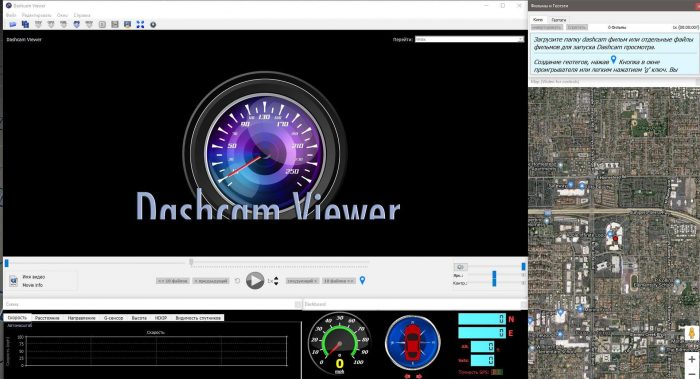 Программа для просмотра видео с видеомагнитофона на компьютере dvr и программа cms под ОС Windows