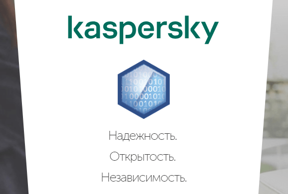 Лаборатория Касперского сменила логотип